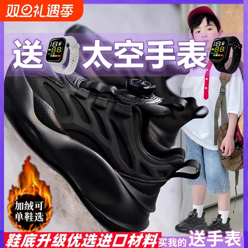 乔丹格兰男童鞋秋冬2025新款加绒