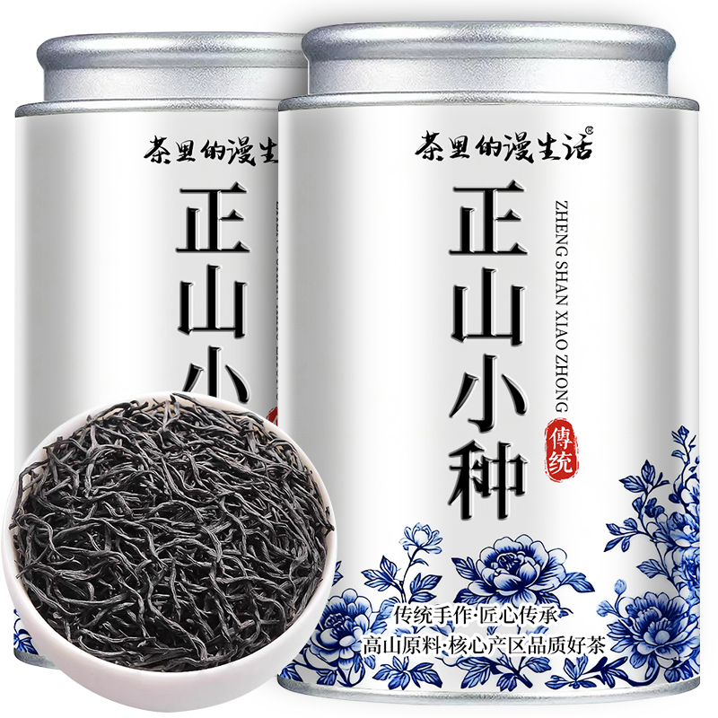 正山小种红茶2025新茶正宗武夷山原产红茶耐泡养胃浓香型茶叶罐装