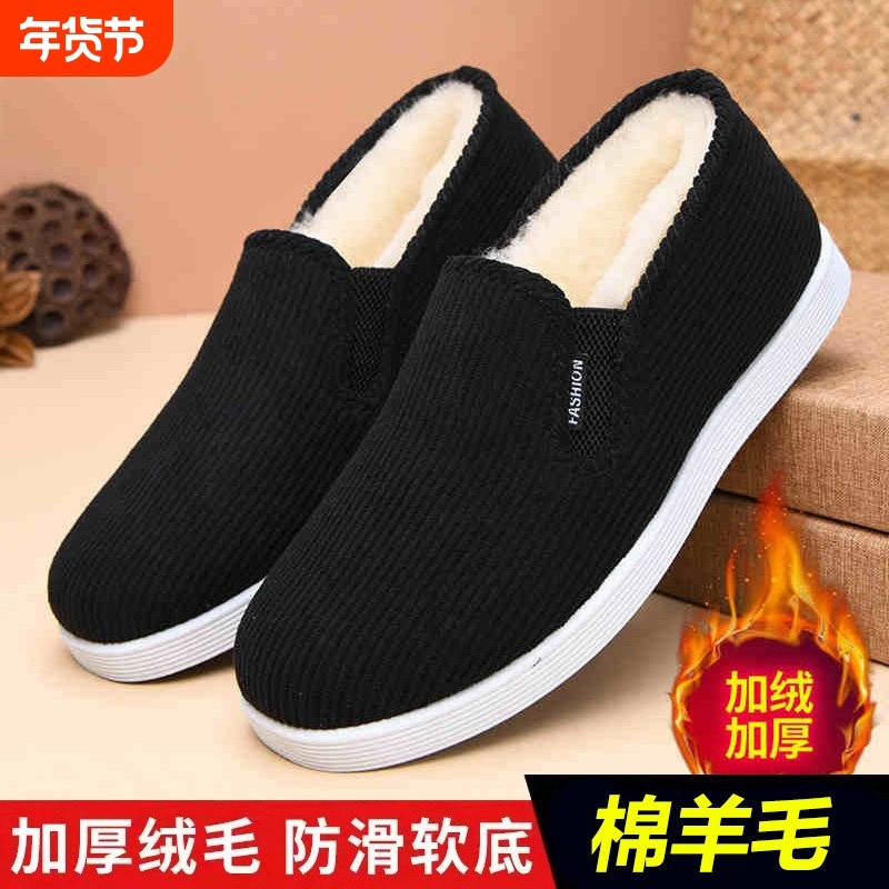 老北京棉鞋男款2025冬季新款加绒加厚布鞋男士防滑保暖男鞋高帮,流行男鞋,棉鞋,淘宝优惠券,粉丝福利购,淘宝优惠卷