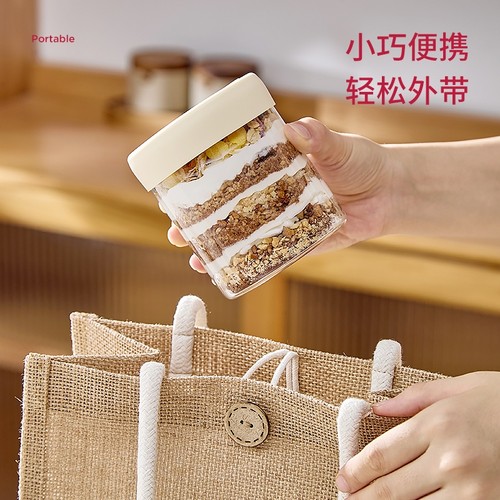 隔夜燕麦杯子带盖带勺泡酸奶水果专用杯早餐便携碗玻璃帕梅拉牛奶