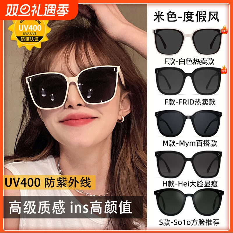 太阳眼镜男开车偏光防紫外线墨镜女明星同款圆脸遮阳方框高清大脸