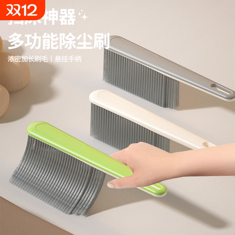 家用扫床刷扫床神器长柄床刷