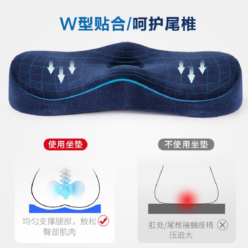 坐垫办公室久坐神器透气记忆棉垫子椅子座垫椅垫屁股屁垫