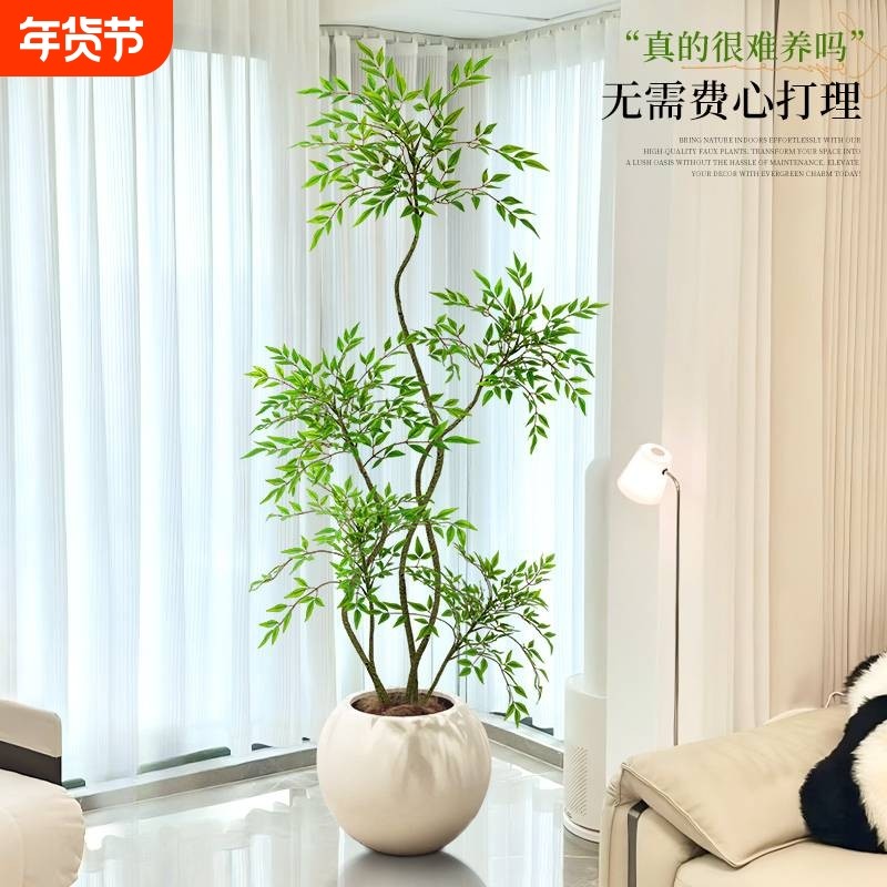 仿真绿植南天竹大型落地室内仿生高级轻奢客厅装饰品假树盆栽摆件