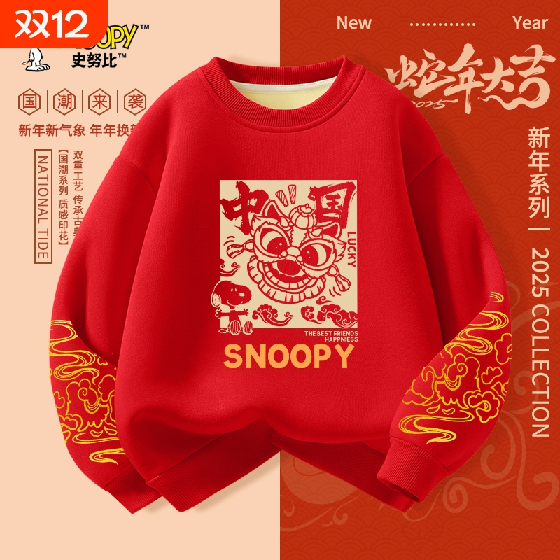 加绒唐装史努比拜年服男童冬季