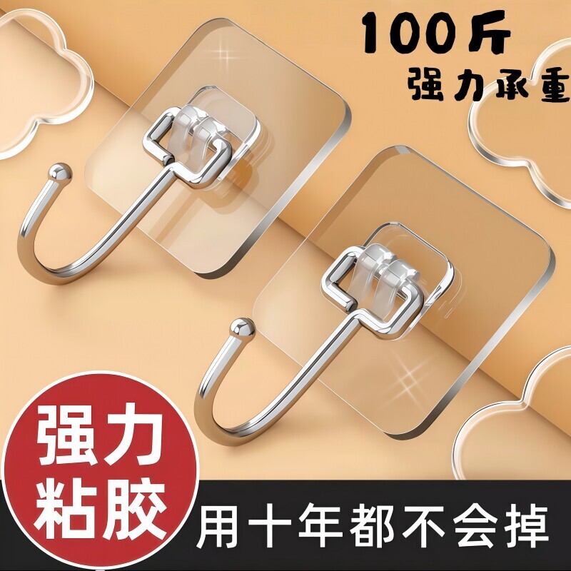 挂钩强力墙壁贴墙上承重透明无痕挂勾贴钩免打孔粘贴粘钩厨房粘胶图片