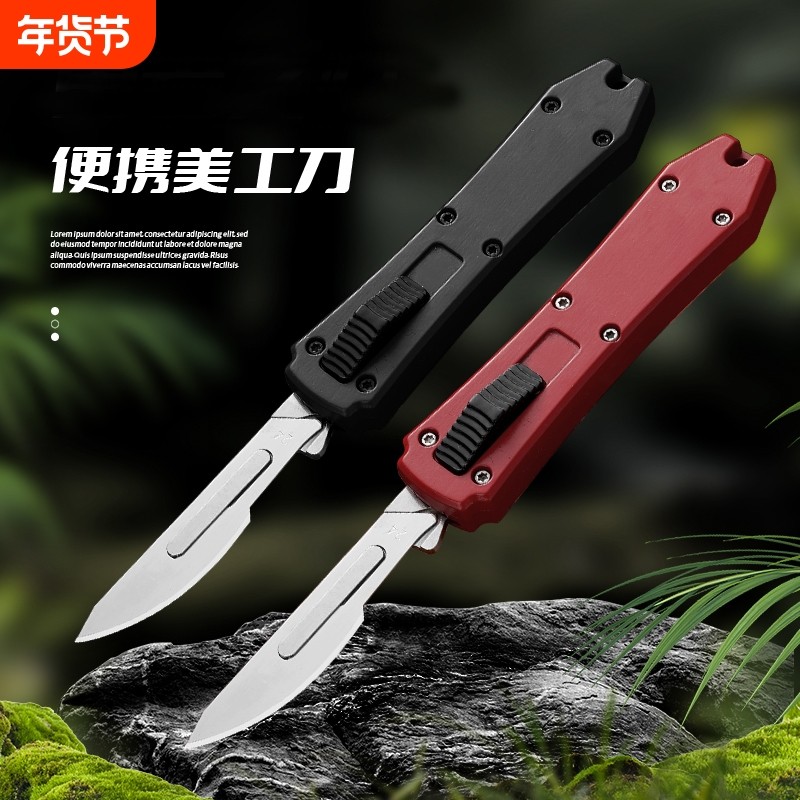简约美工刀可挂钥匙扣EDC开箱工具铝合金手柄迷你拆箱刀厂家直销