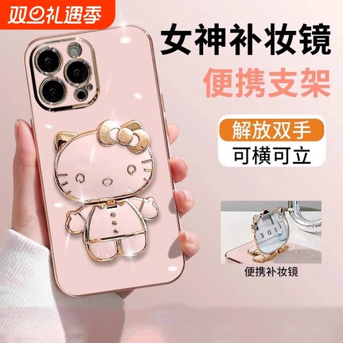 自带补妆镜面支架适用苹果16Pro新款女生保护壳iPhone15pro保护可爱手机壳14pm时尚全包防摔13promax粉色高级