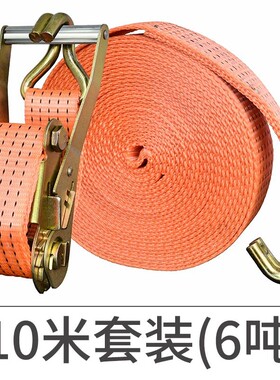 捆绑器6吨3mm加厚货车托盘