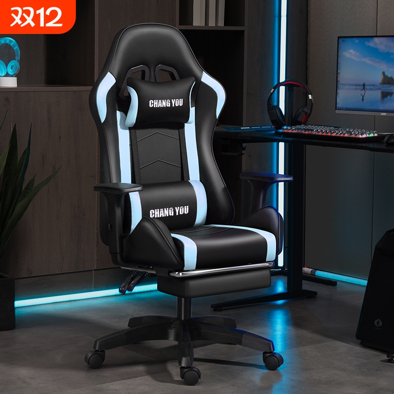 电竞椅人体工学舒适|万人加购