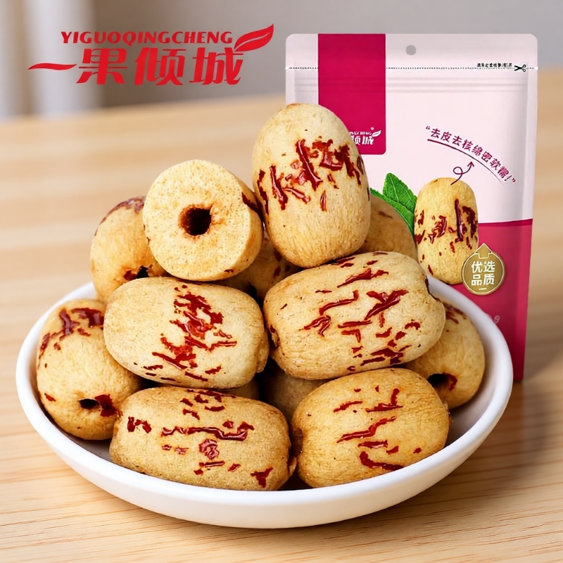 去皮红枣绵密软糯|622人收藏