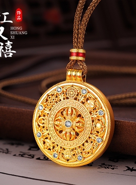 古法沙金花丝镂空金刚杵八宝罗盘吊坠国潮新中式毛衣项链高级编绳