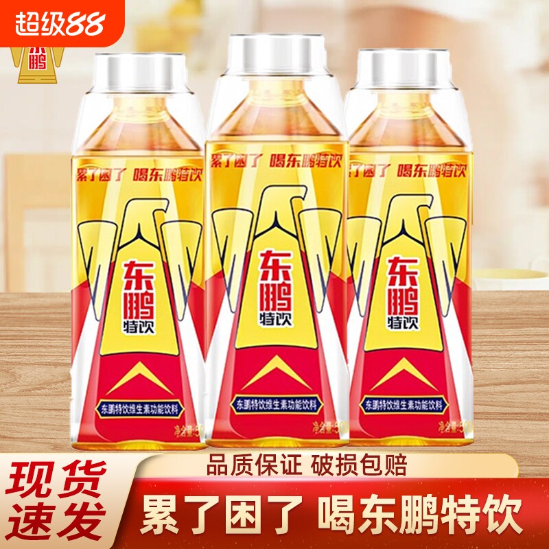 东鹏特饮500ml/瓶官方正品瓶装熬夜营养补充饮料维生素电解质饮料图片