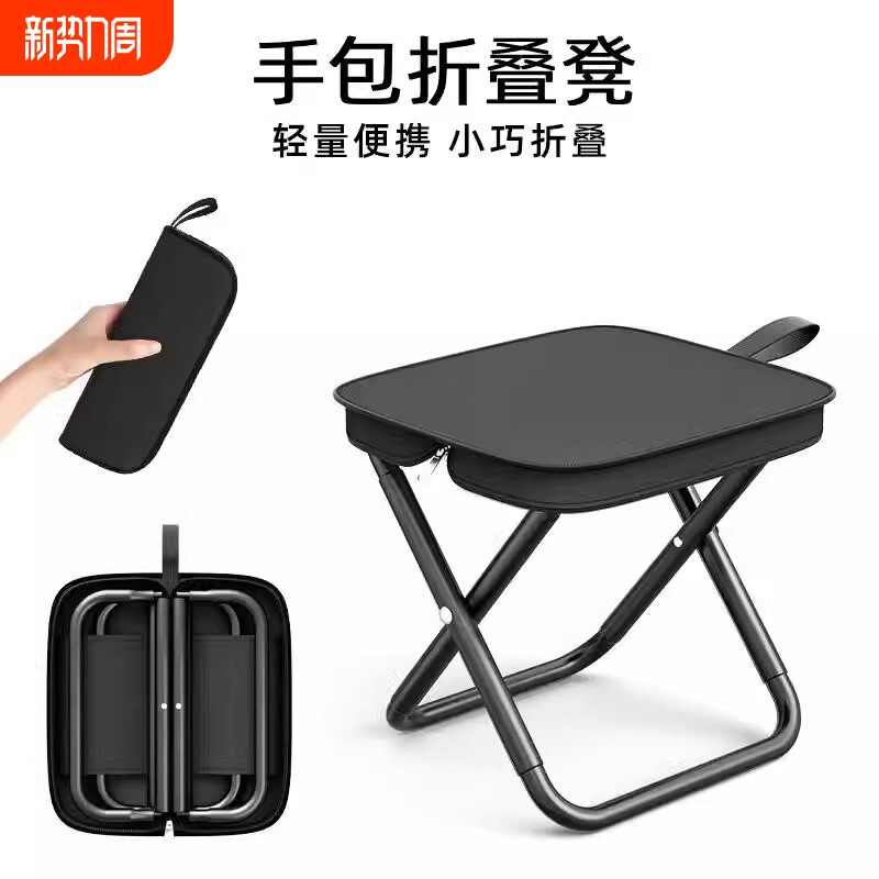 户外折叠凳月亮椅钓鱼椅火车小马扎凳子露营椅子折叠椅野营小板凳
