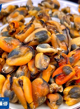 探味岛福建海虹肉干淡菜干新鲜贻贝淡干青口贝干海鲜干货火锅食材