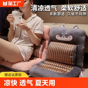 凉席床上看书护腰靠枕床头软包大靠背宿舍沙发办公室久坐腰垫抱枕