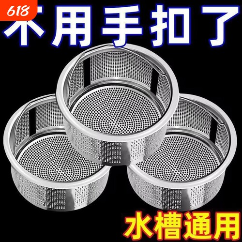 通用不锈钢水池下水道过滤隔渣网
