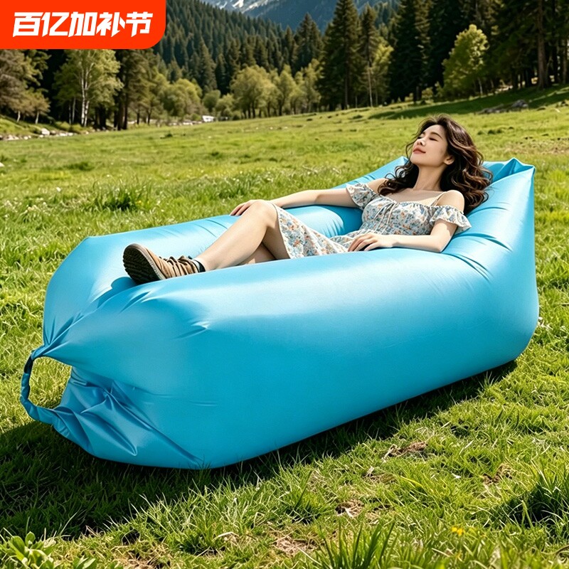 充气懒人沙发户外露营空气床音乐节单人便携野营沙滩野餐午休折叠