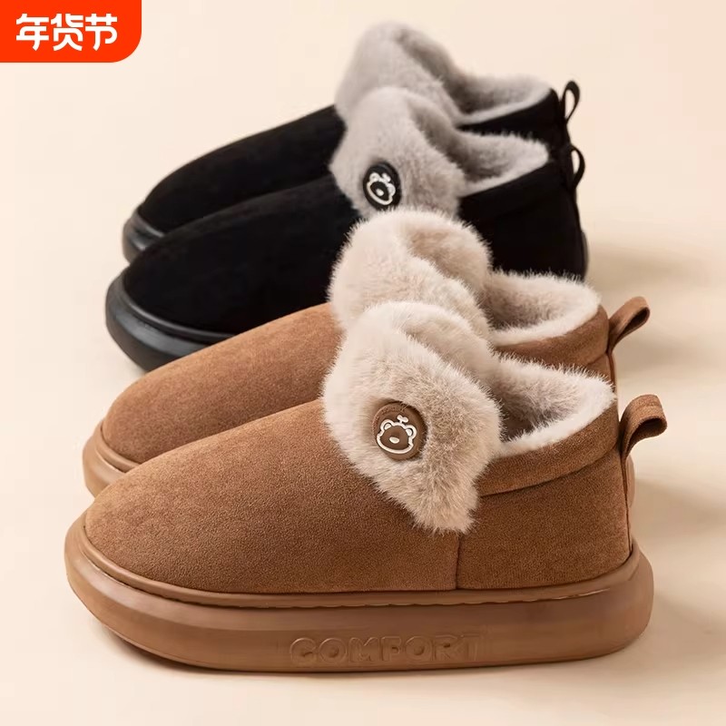 雪地靴女2025新款冬季加绒加厚外穿保暖防滑女鞋平底防滑全包棉鞋,居家布艺,居家棉拖/棉鞋,淘宝优惠券,粉丝福利购,淘宝优惠卷