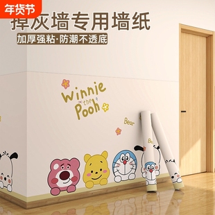 墙纸掉灰墙专用卧室墙壁贴纸自粘防水防潮墙面遮丑装饰加厚床边