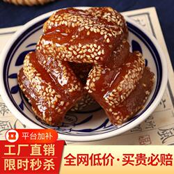 徐州正宗特产蜜三刀山东老式果子大密三刀河南糕点油果子传统手工
