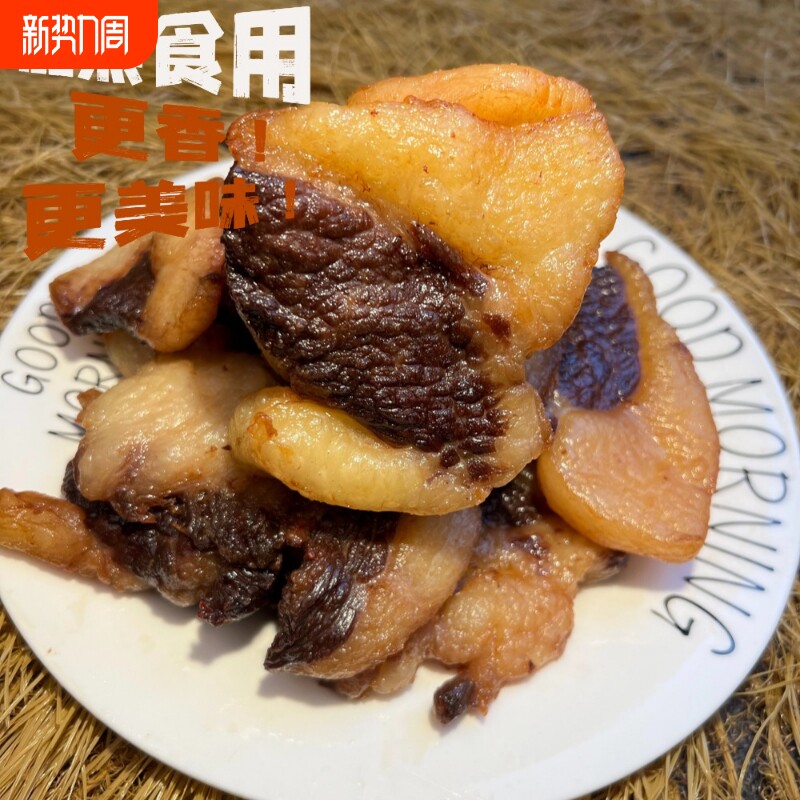 云南正宗牛胸口熟食原味清真肥瘦牛胸口开袋加热即食