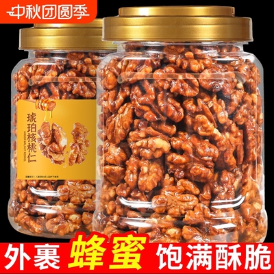 蜜禾琥珀核桃仁蜂蜜坚果干果仁