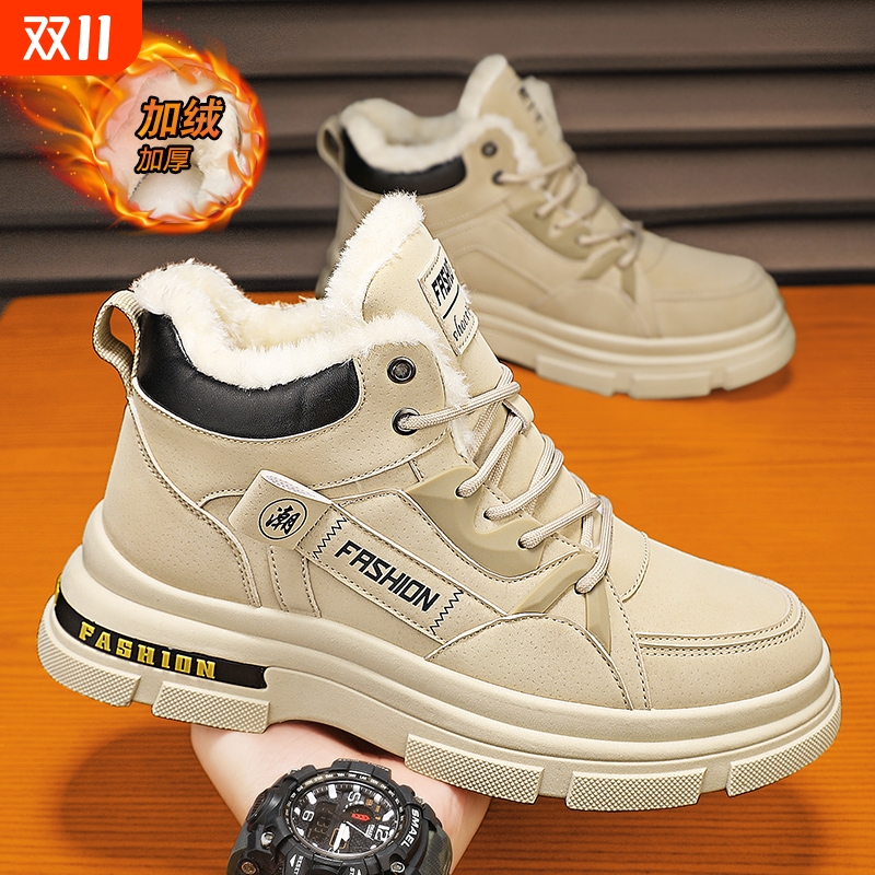 高帮男鞋冬季加绒加厚保暖棉鞋