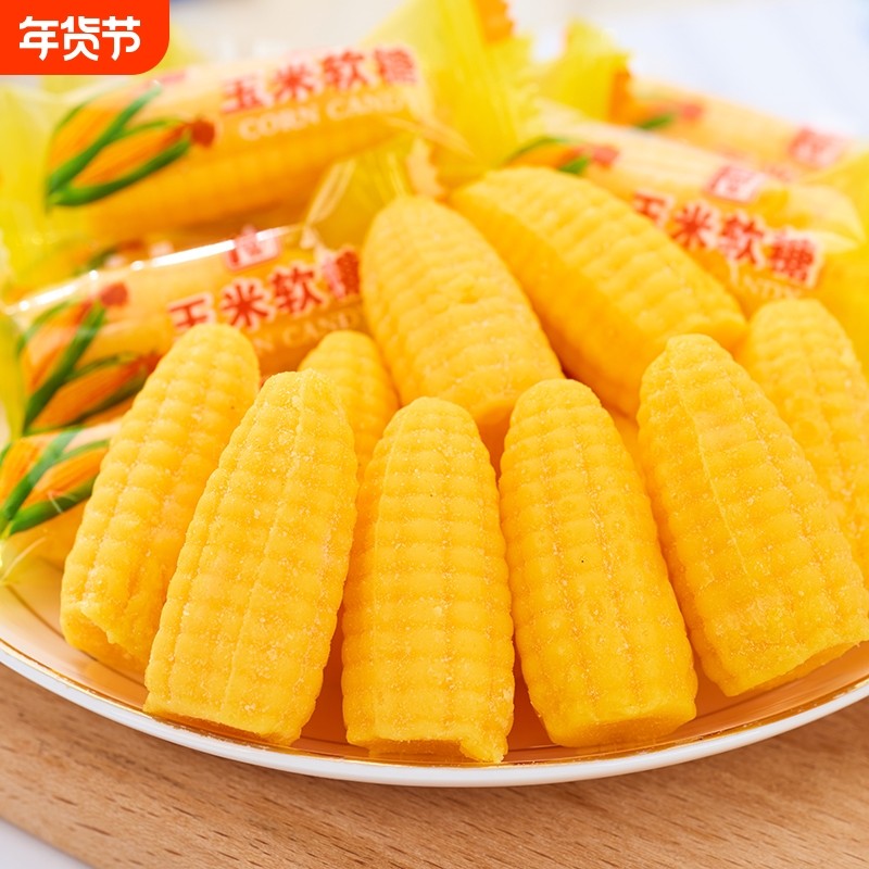 正宗玉米糖软糖散装糖果老式儿童橡皮糖爆款年货零食婚庆喜糖批发