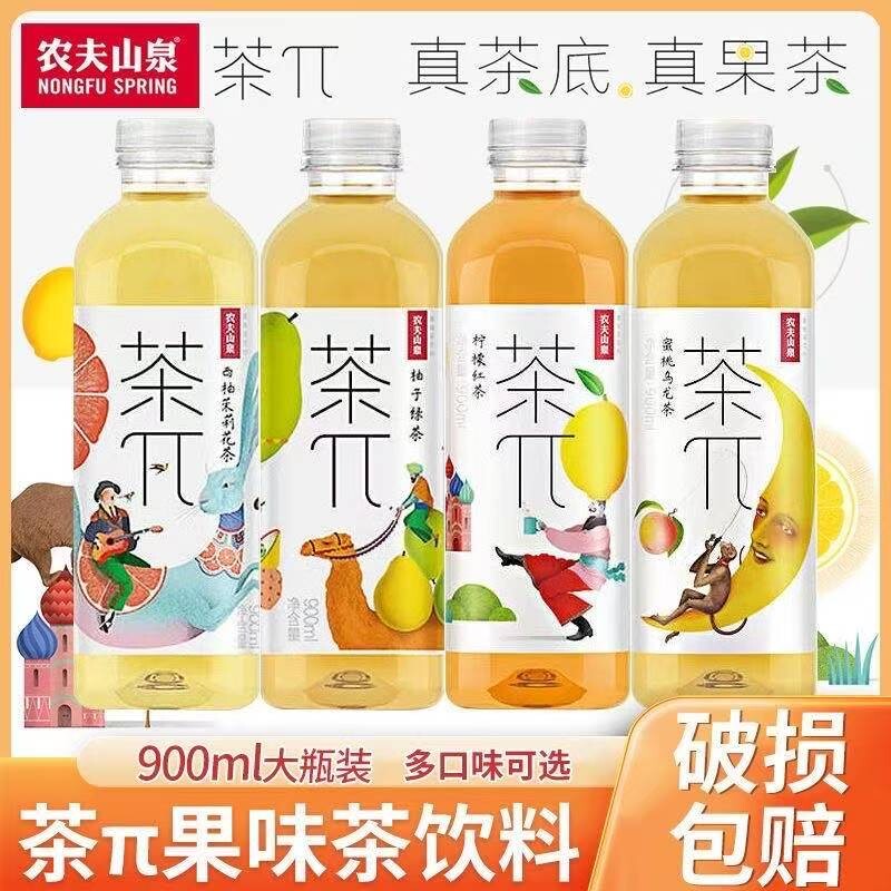 农夫山泉茶π茶派900ml大瓶装果汁茶饮料蜜桃乌龙茶西柚茉莉花茶