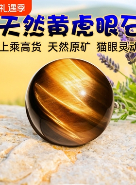 正品天然黄虎眼石散珠闪电黄虎石圆珠子男士手链DIY手串手工编织