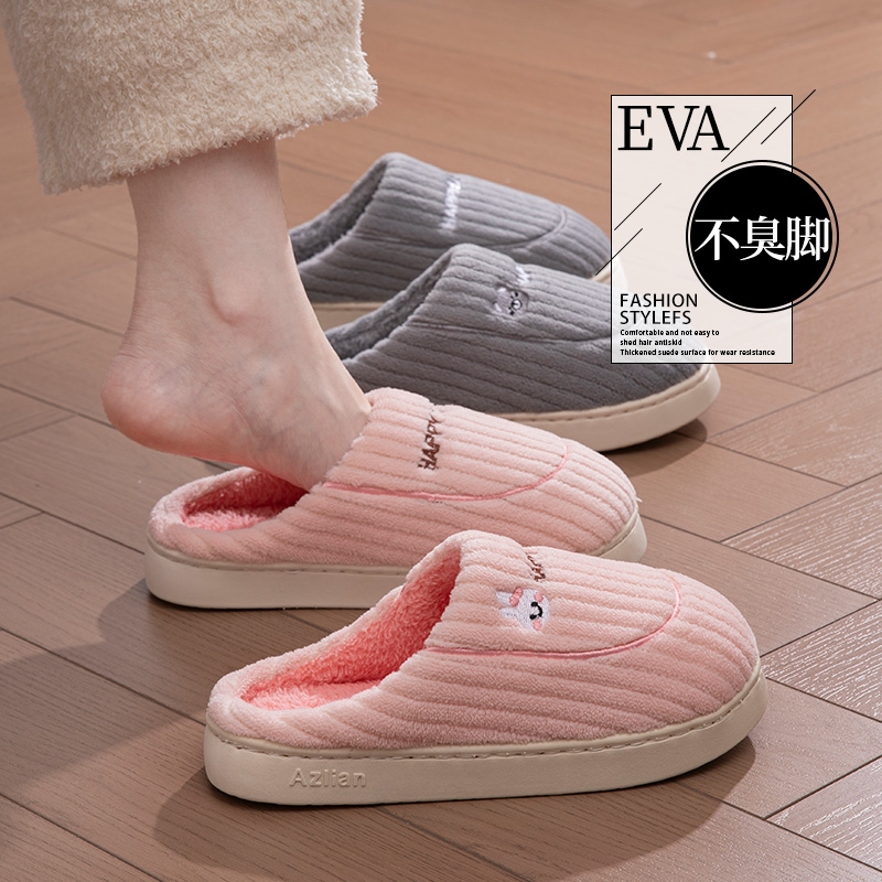 棉拖鞋女秋冬季月子室内家居家防滑厚底踩屎感毛毛绒保暖情侣男士