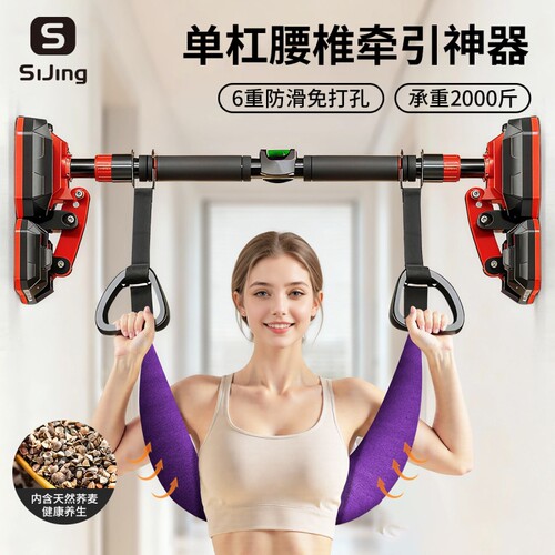 腰椎牵引带【在家改善腰椎疼痛】