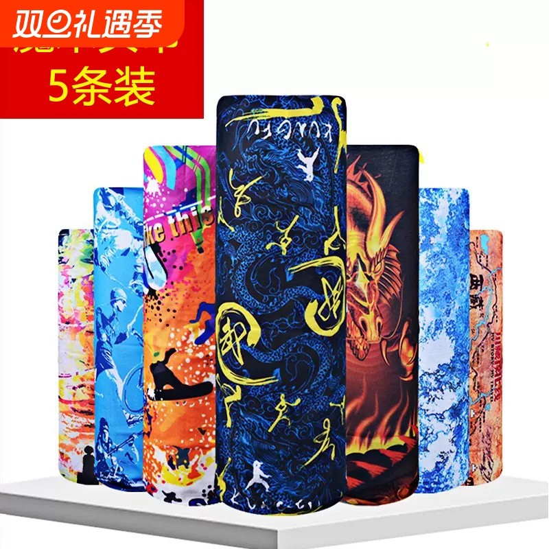 运动头巾骑行百变魔术头巾男女脖套跑步登山防晒面罩透气吸汗头巾