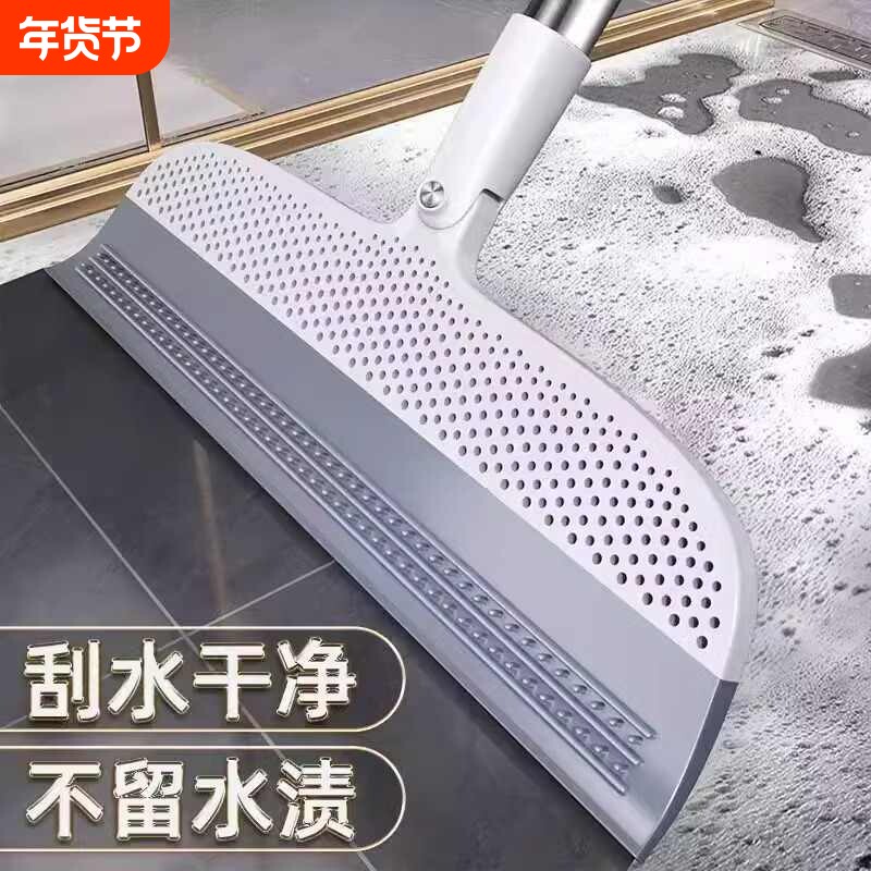 魔术扫把刮水拖地两用刮地板刮水器地面神器硅胶浴室家用卫生间