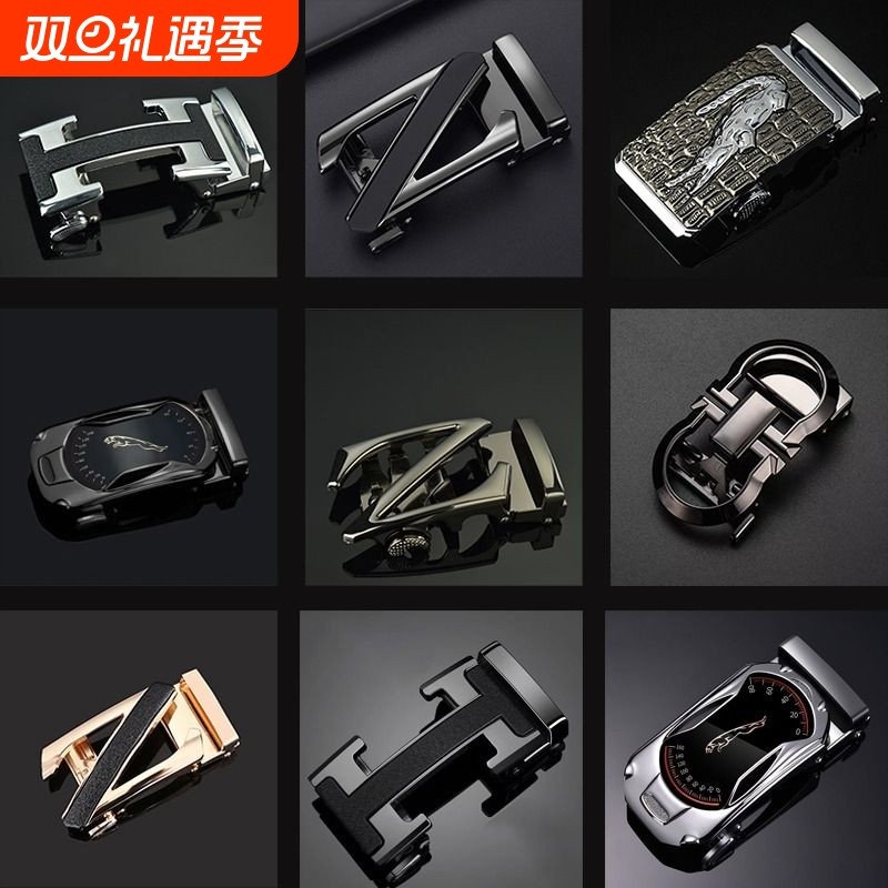 高档男士皮带扣头|超1000次加购