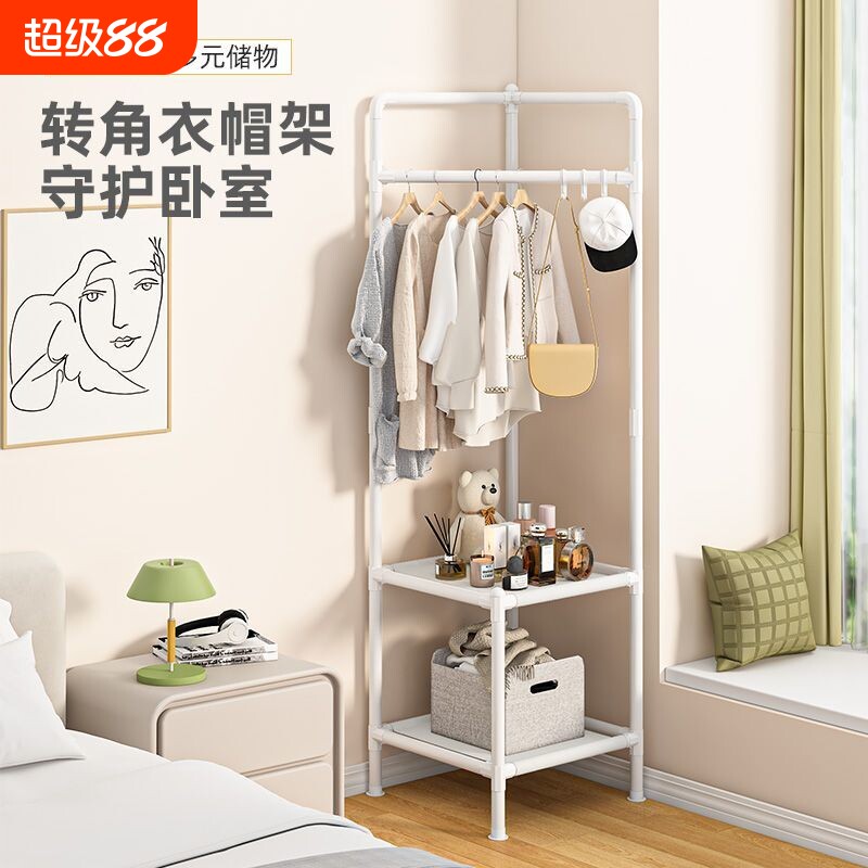 转角衣帽架落地卧室挂衣架床头衣服收纳金属置物架室内家用晾衣架