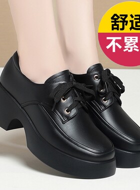 他她女孩2026真皮软底高跟厚底深口系带工作鞋女工装女士皮鞋单鞋
