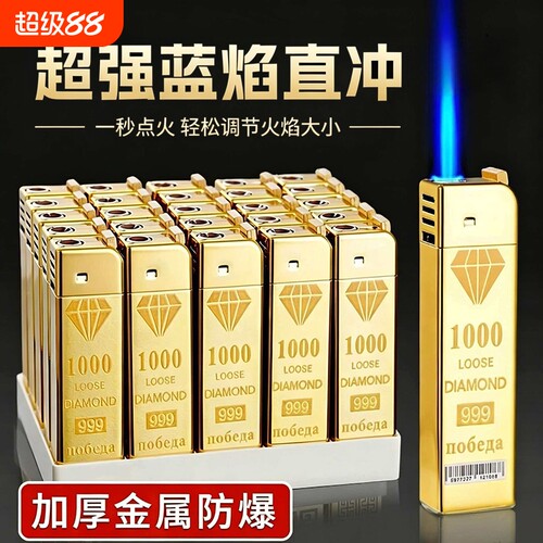 50支新款创意耐用金属防爆打火机