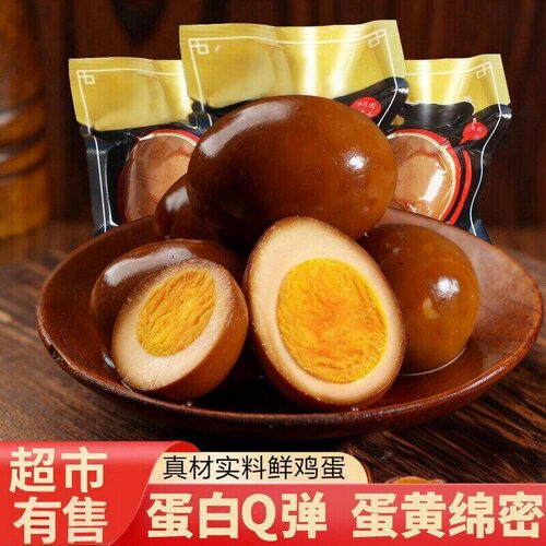 五香卤蛋即食五香鸡蛋盐焗茶叶蛋批发早餐零食整箱高蛋白新鲜卤味