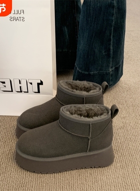 他她女孩灰色厚底皮毛一体雪地靴女冬2025新款防水增高棉鞋加黑色
