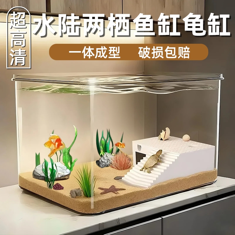 桌面鱼缸客厅小型乌龟缸生态缸