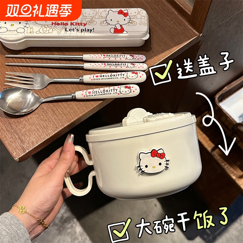 KT不锈钢304泡面碗带盖食堂大容量ins日系可沥水学生方便面碗饭盒