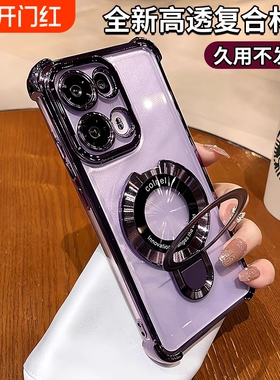 手机壳带支架适用opporeno13新款opporeno12pro透明reno11镜头全包防摔气囊reno5678高级硅胶910女0pp0外壳软