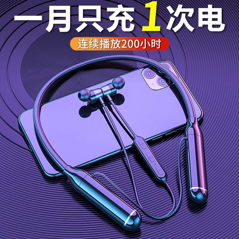200小时长续航待机蓝牙耳机颈挂脖入耳式磁吸降噪2025款游戏运动