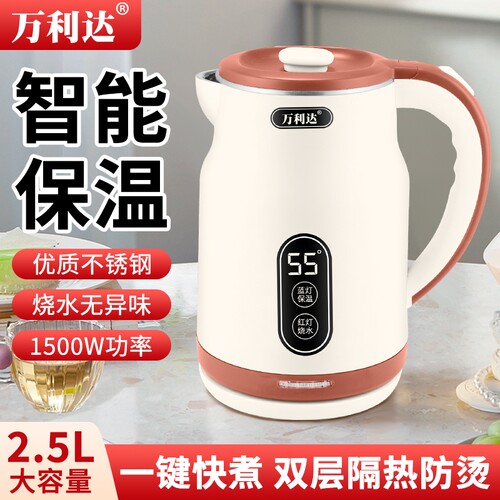 智能防干烧电热水壶|千人加购