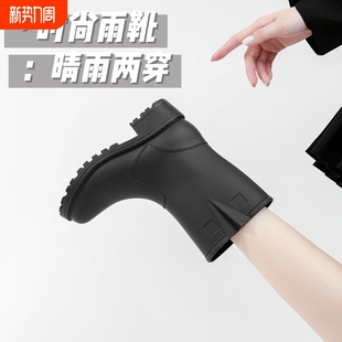 秋冬加绒套鞋 通勤中筒雨靴雨鞋 防水鞋 一体成型女时尚 厨房防滑胶鞋