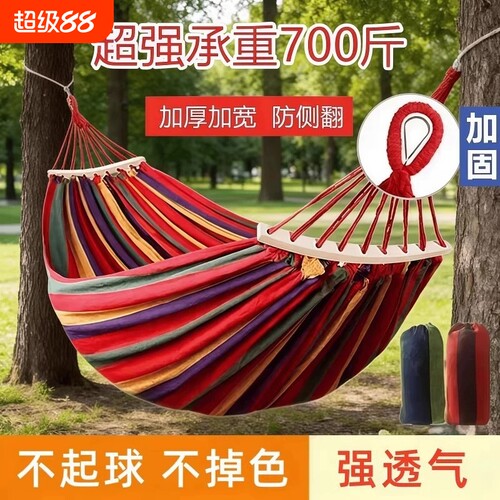 户外防侧翻吊床|超3000次加购
