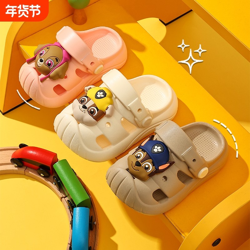 汪汪队儿童凉拖鞋女童夏季室内小孩洞洞鞋洗澡防滑男宝宝亲子凉鞋,童鞋/婴儿鞋/亲子鞋,儿童凉拖鞋,淘宝优惠券,粉丝福利购,淘宝优惠卷