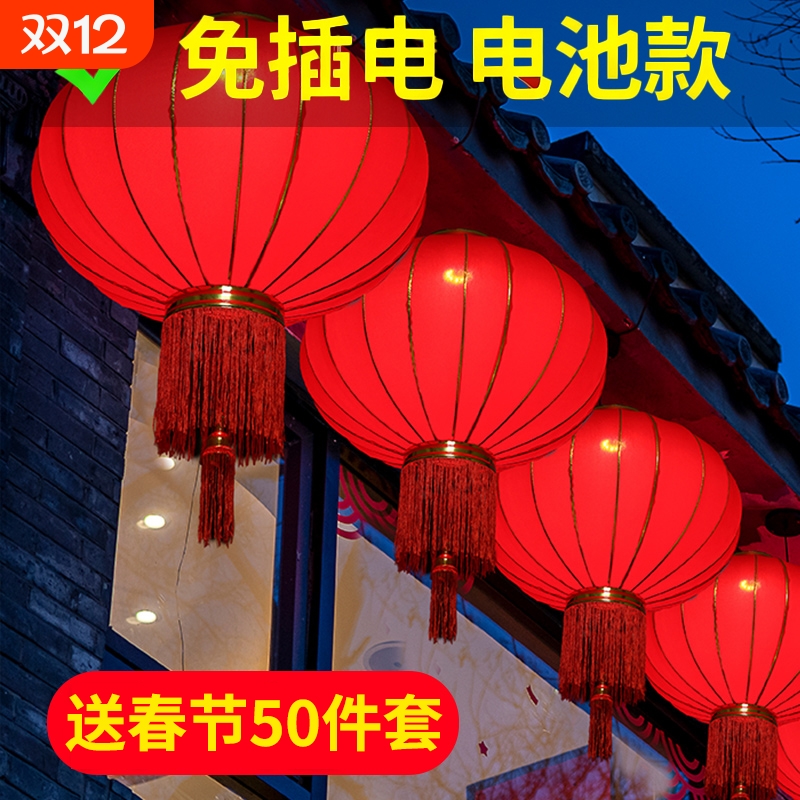 大红灯笼春节过年大门口阳台一对挂饰灯笼吊灯中国风户外新年装饰